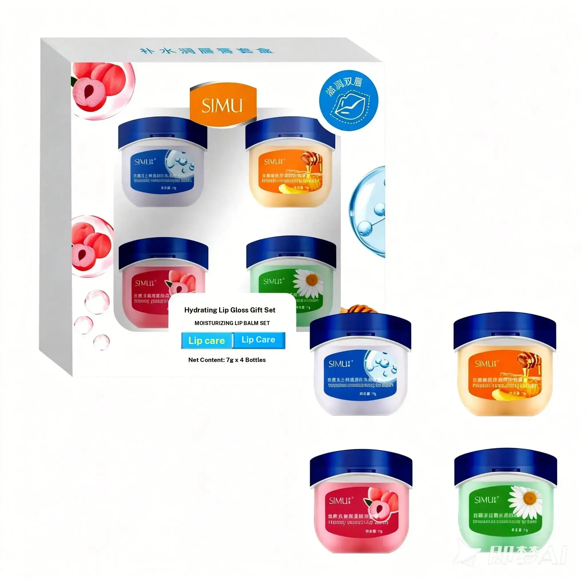 A variety of fruity lip gloss, night lip balm, colorless lipstick, moisturizing and nourishing lip mask, Lip Care, party gifts, graduation wedding season gifts, small and convenient, easy to carry, high appearance