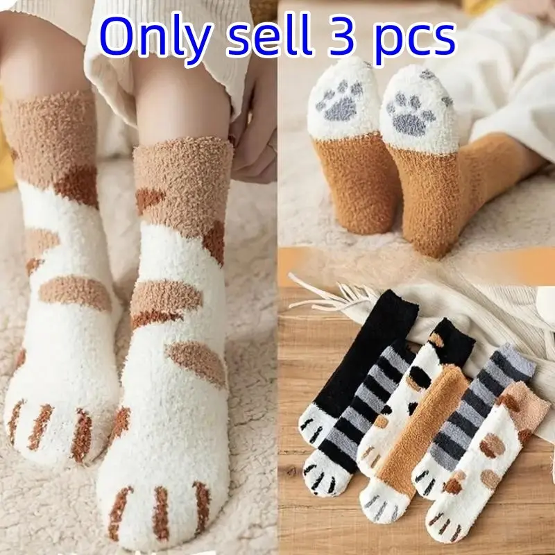 Women's Winter Socks Set, Coral Fleece Warm Floor Sleep Socks, Cozy Home Cat Design Paw, Christmas Gift, Birthday Present
