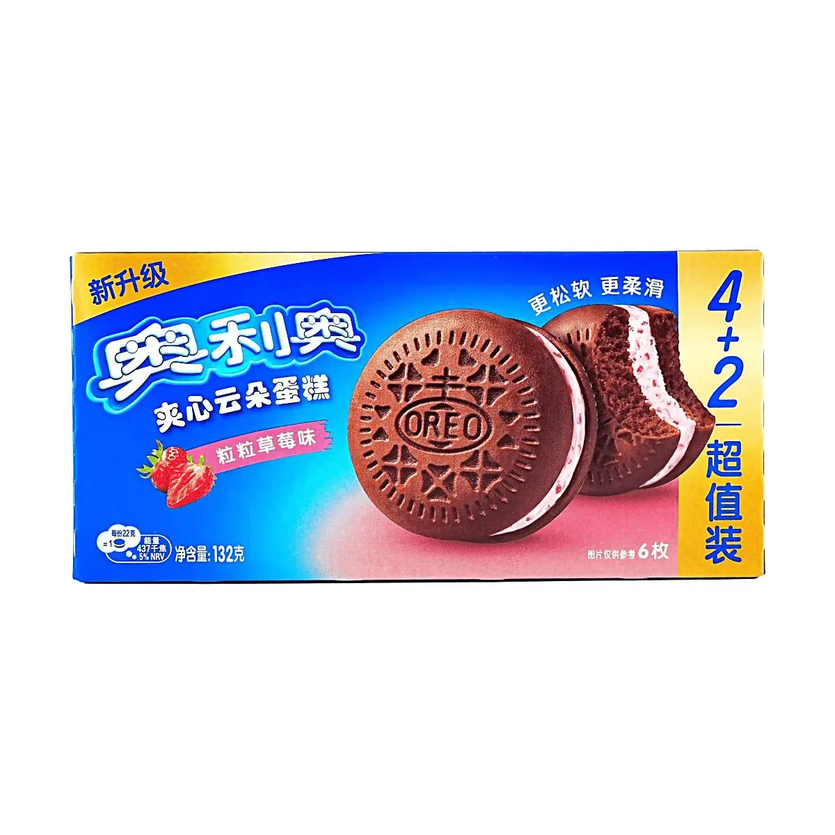 OREO Cloud Cake Strawberry Cream Filled - 6 Pcs 132g - Chinese Version Snack for Breakfast & Afternoon Tea