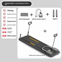 Gray flagship model [foldable] {comes with kneelin