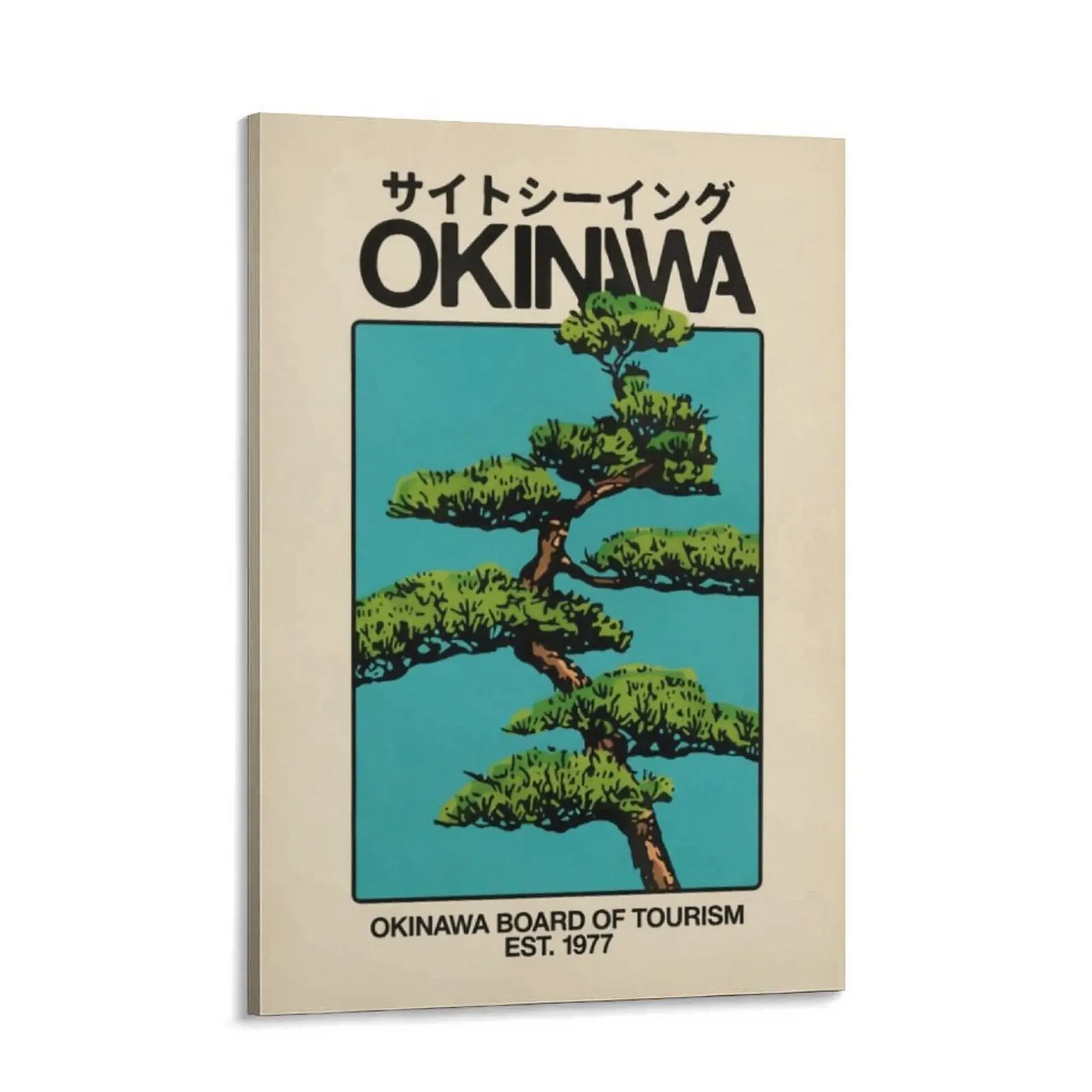 Vintage-Inspired Okinawa Retro Art Print - Japanese Cape Hedo Skyline Travel Poster, Inspirational Wall Art, Bedroom Decor, Living Room Decorations, Home Supplies