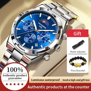 Men's fashion business watches set: original belt, fashion bracelet, lucky bracelet, and exquisite gift box packaging, waterproof, glow-in-the-dark function    Authentic Genuine