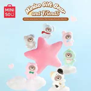 【New Year's gift】MINISO Jifute Bear Blind Box Unboxing! Cute Hanging Plush for Bags & Keys, Build Your Cute Squad