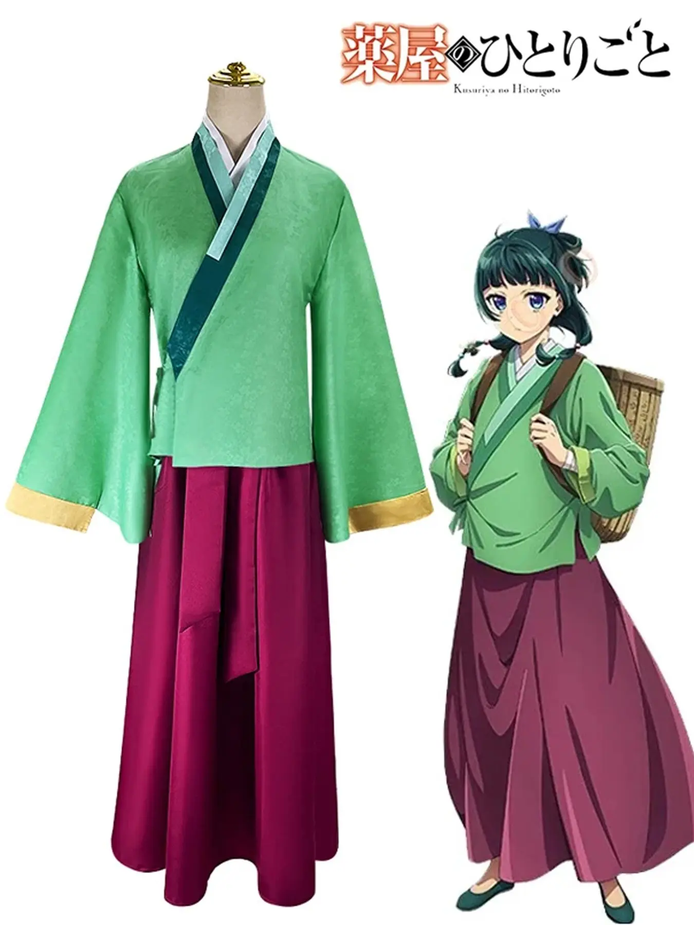 Anime Maomao Cosplay Costume Apothecary Diaries Kimono Womenswear Mao Mao Uniform Outfits Halloween Carnival Party For Women