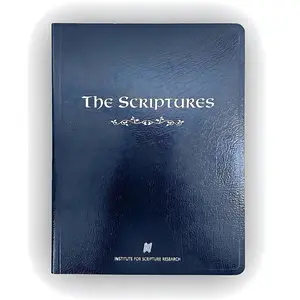 The Scriptures by Institute for Scripture Research - book of christian handy size spiritual guide