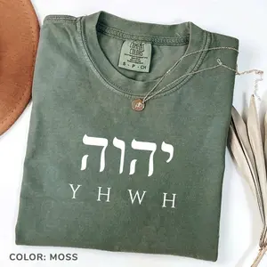 Comfort Colors YHWH Shirt, Yahweh Exodus 315, Bible Verse Shirt, Hebrew name of God, Christian Shirt, Inspirational Clothing, YHWH Breathe