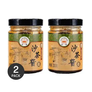 2 Pack Sacha Satay Sauce 7.05 oz Each - Chaoshan Shacha Paste for Hot Pot, Noodles & Dipping