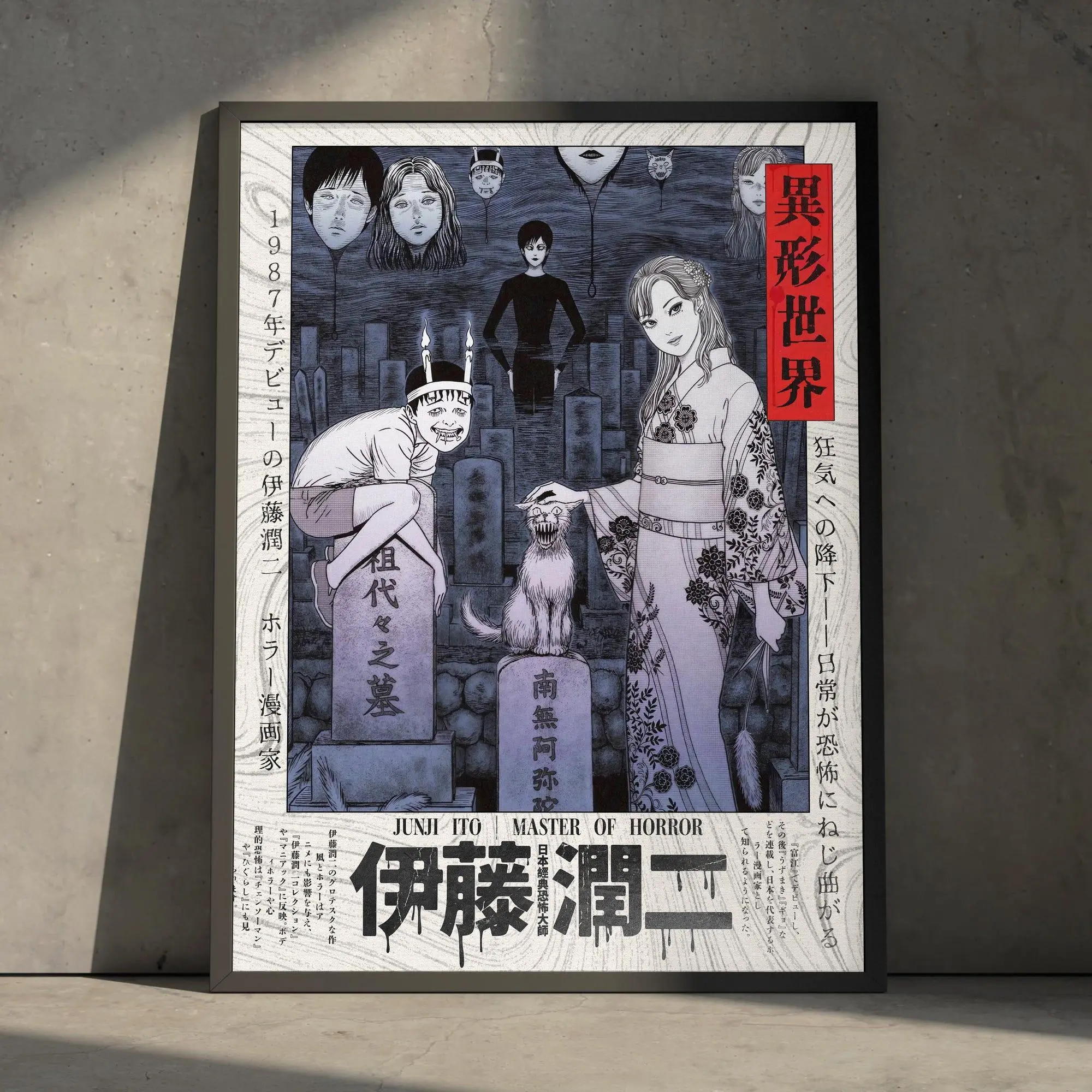 Junji Ito Anime Manga Poster Art Print, Tomie Uzumaki Vintage MinimalistJapanese Wall Decor Artwork, Birthday Gift for Anime Fan - Unframed