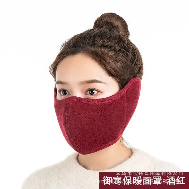 Winter ear mask Velcro style wine red