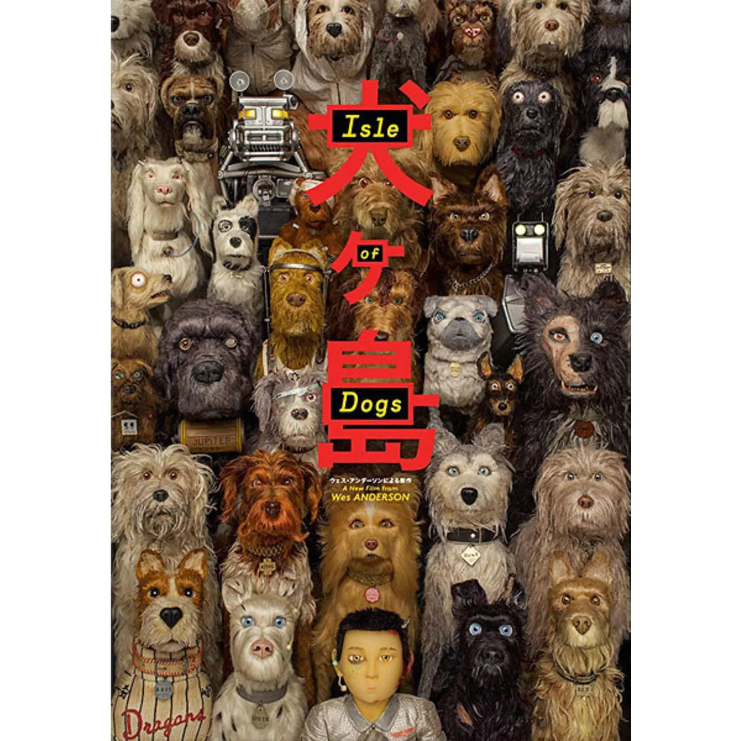 Isle of Dogs  [DVD Video Disc] Ac-3/Dolby Digital, Dolby, Digital Theater System, Dubbed, Subtitled, Widescreen