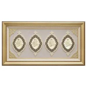 Islamic Decor Large Framed Wall Art 4 Quls 74 x 138cm Gold/White 3339