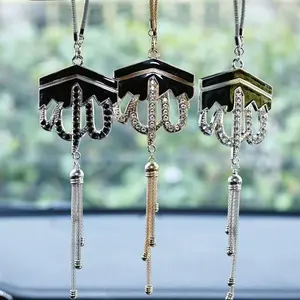 Kaaba and Allah's name Muslim Car Rearview Mirror Ornament, Gold Silver, Islamic Craftsmanship, Hollow Out Diamond Design, Ramadan New Arrival, Car Hanging Decoration