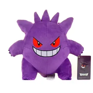 Pokemon: Gengar Plush 8” Inch Stuffed Toy soft stuff