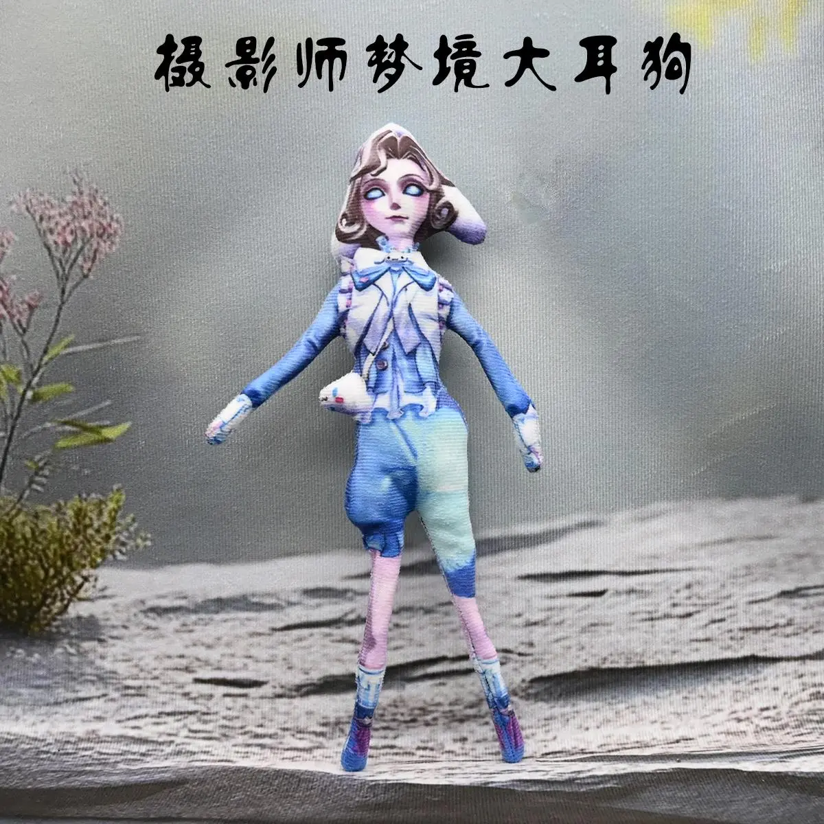 15/28cm Game Identity V Plush Doll Anime Joseph Desaulniers Photographer Soft Figure Stuffed Cosplay Toy for Gift