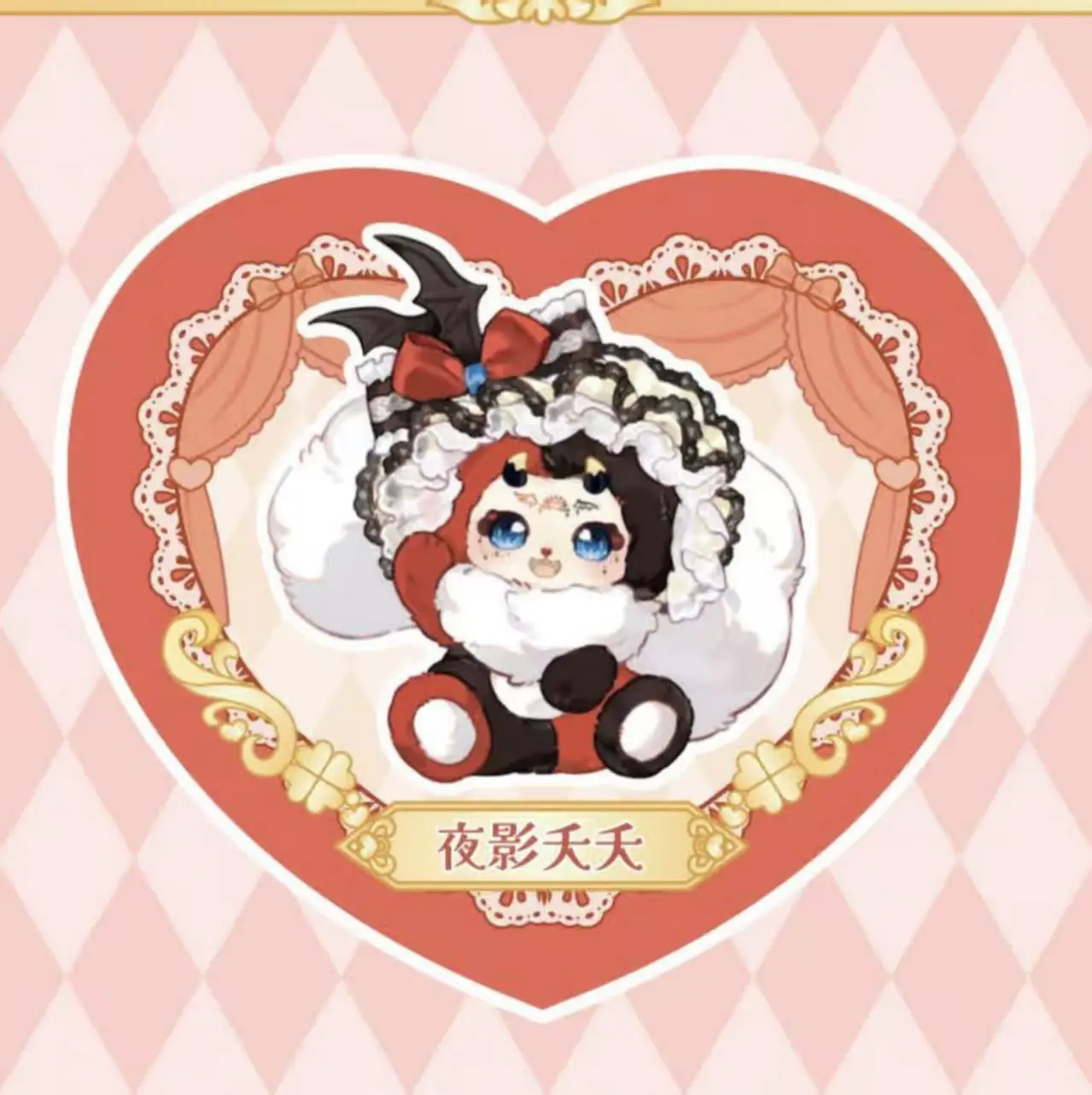 【YW】-- Boboco 500% v2 Elegant Ceremony Night Plush Blind Box