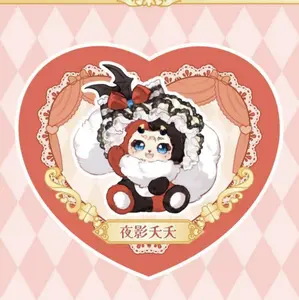 【YW】-- Boboco 500% v2 Elegant Ceremony Night Plush Blind Box