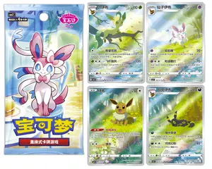 Gem Pack Vol 2 Box Simplified Chinese Pokemon Eevee Sylveon Umbreon