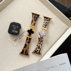 Leopard print leather Apple watch strap, stylish magnetic clasp, ensures a secure fit, a trendy accessory for daily wear, suitable for Apple S10 S11, four-leaf clover magnetic clasp leopard print cowhide strap, Huawei GT5 Fit4, Xiaomi wristband