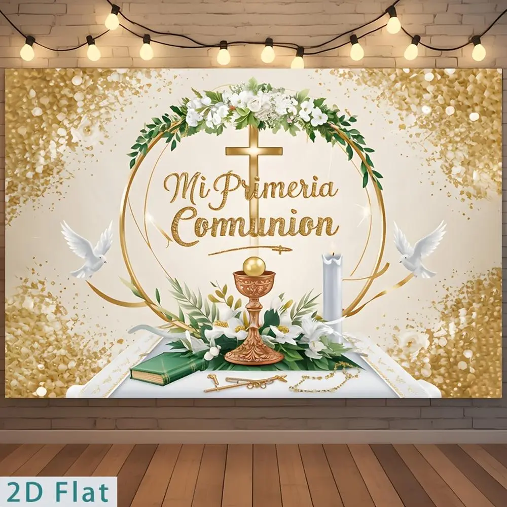 1pc 2D Flat Polyester Spanish First Communion Banner - Soft, Durable, Glam Golden Glitter Chalice, Cross, Floral Design, Hangable Ornament, Backdrop Decoration for Church, Home Ceremony, Flat Banner