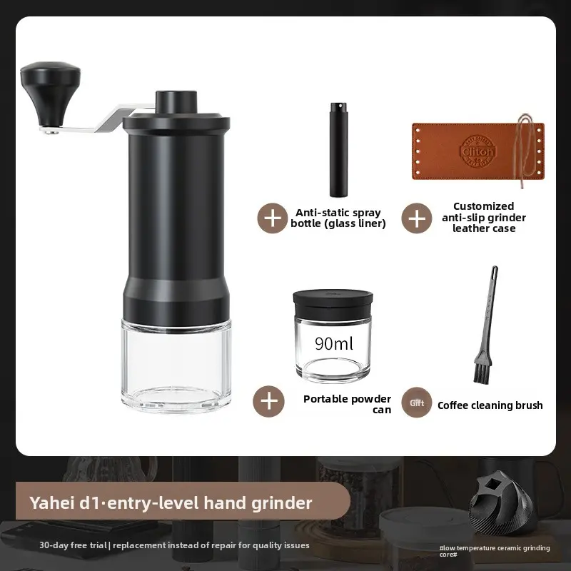 Yahei D1 [4-piece set] Outdoor Portable Powder Con