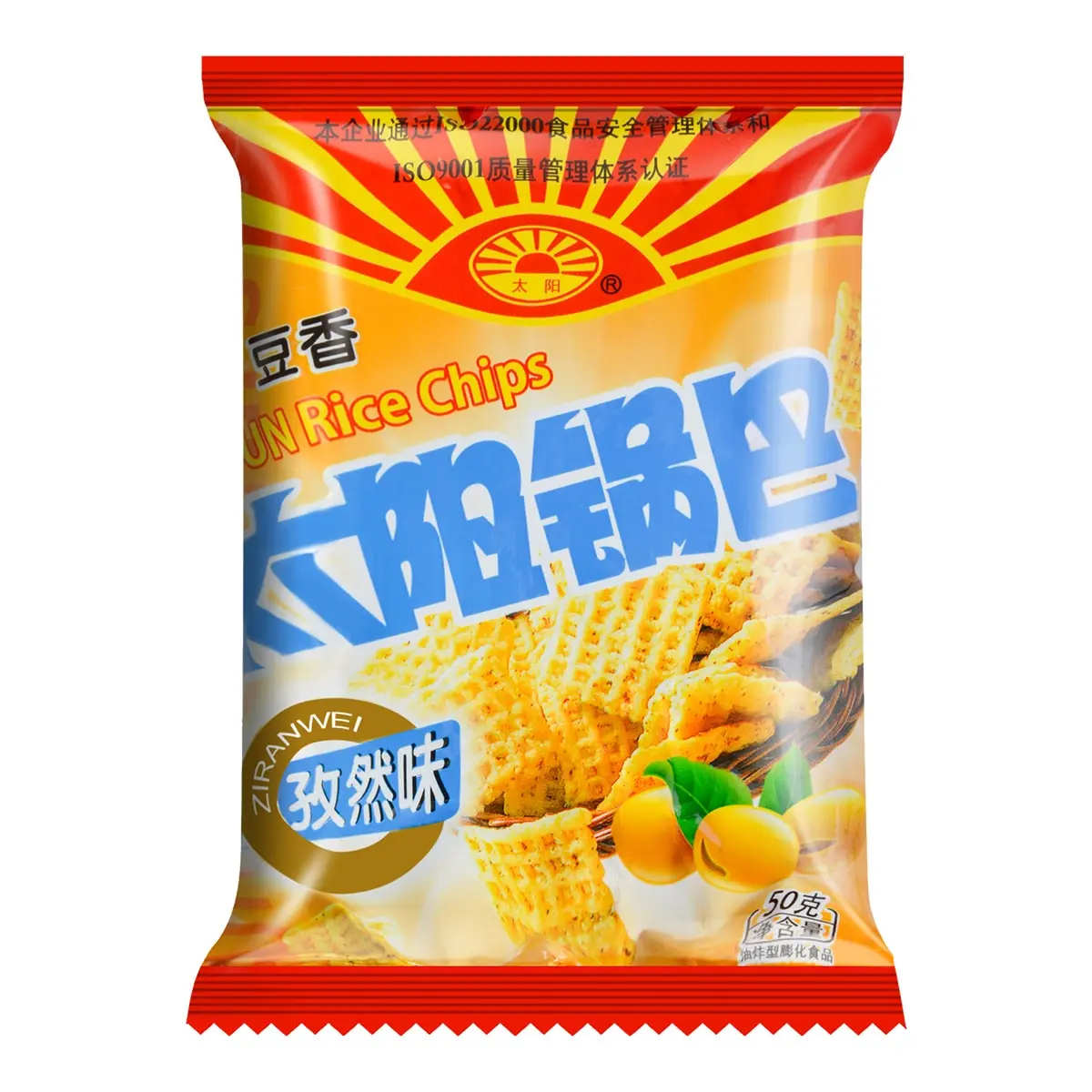 Xasunfood Cumin Flavor Crispy Rice Snacks - Nostalgic Childhood Classic, 50g Bag, Authentic Shaanxi Specialty