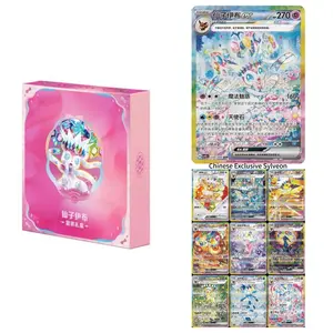 Pokémon "Eevee & Friends" Premium Collection Binder Set – Gift for Collectors Chinese Prismatic Evolutions CSV9.5C