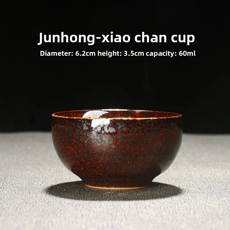 Small Cup - Uniform Red