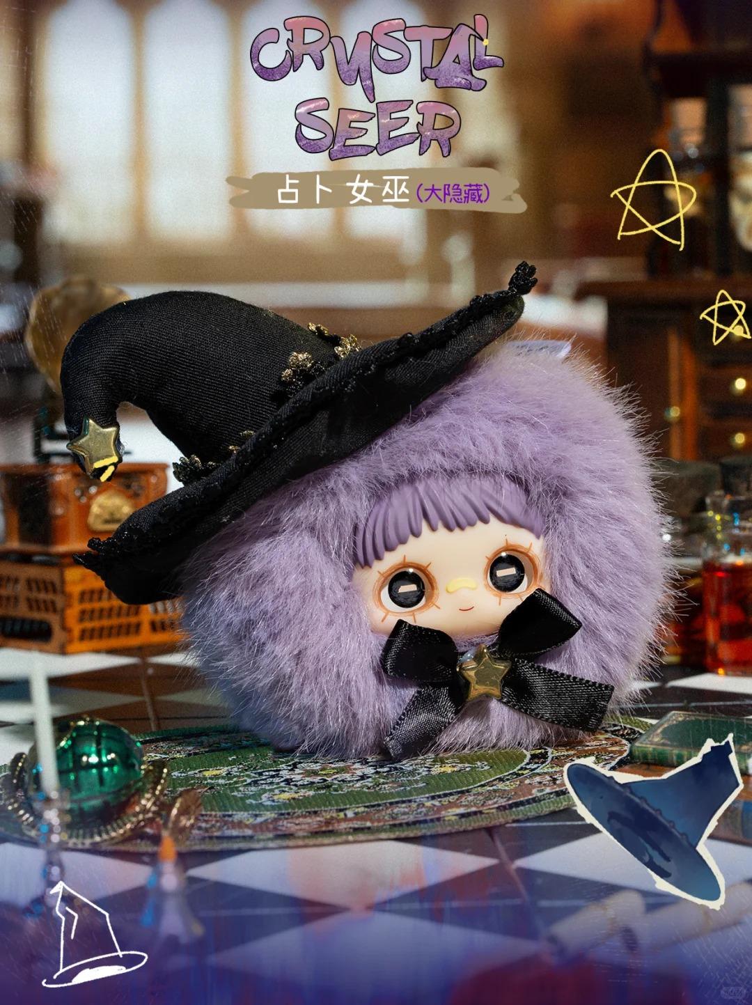 MayMei Crazy Circus Series Plush Blind Box