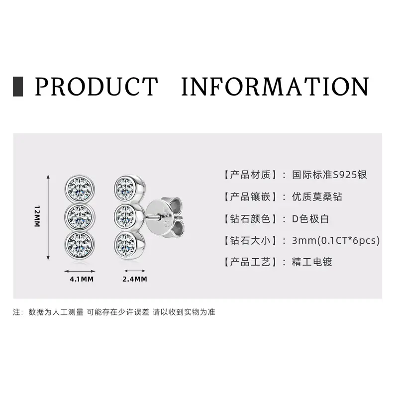 Three stone diamond earrings [K platinum