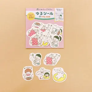Furukawashiko Washi Flake Stickers - Self Care Healing