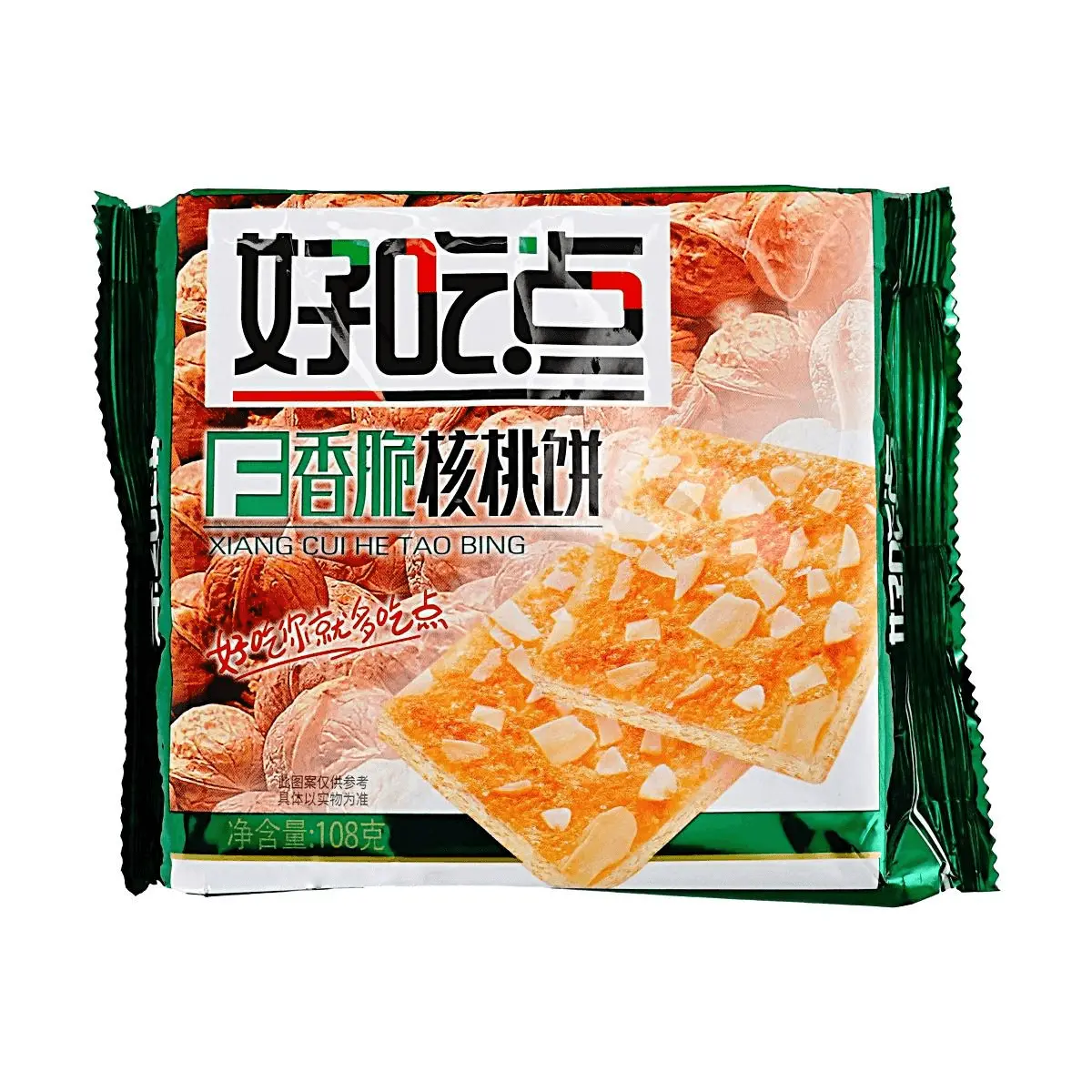 DALI Garden Crispy Walnut Cookies 108g - Authentic Chinese Snack, Perfect Tea Time Treat