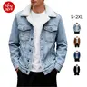 Kingapril Men's Cotton Sherpa Fleece Lined Denim Trucker Jacket - Warm Winter Button-Front Cowboy Jean Coat, Casual Soft, Birthday Gifts for Him