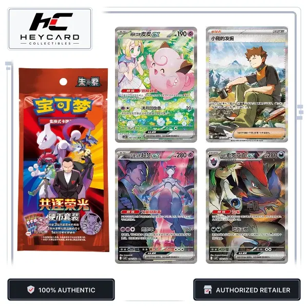 CSV10C Glory of Team Rocket Coin Collection Set (CN): Pokémon TCG (Live Rip)