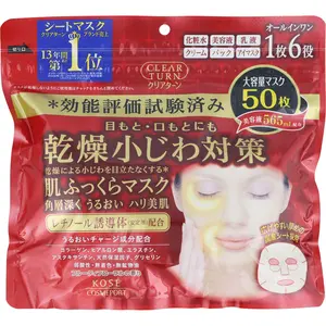 Clear Turn 6 In 1 Retinol Plump Up Mask, Anti-Aging and Hydrating Facial Sheet Masks, 50 Sheets