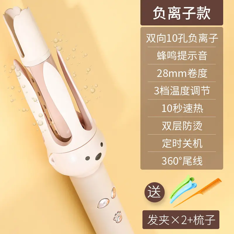 FS H208 (negative ions)