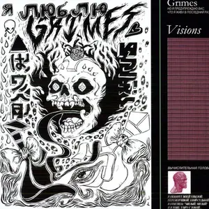 Grimes - Visions  [VINYL RECORD - LP]