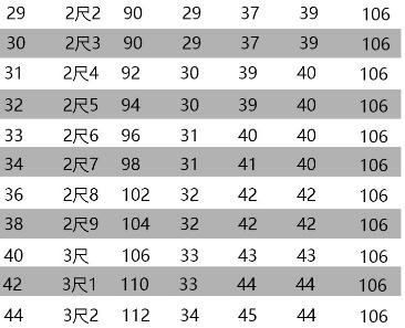 Men's Retro Dress Suit Pants Thick Wool Flat Front Herringbone Tweed Trousers