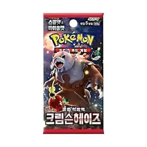 Pokémon Crimson Haze 3x Japanese Booster Packs - Includes Greninja Eevee & Growlithe - Complete Set for Pokémon Enthusiasts