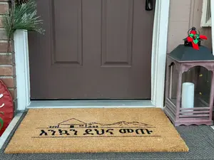 Maizen Welcome Mat - Perfect for Your Home - Beautifully designed art & multiple languages (Amharic, Tigrinya, Oromiffa, Swahili and English)
