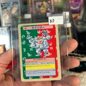 TOPSUN BLUE BACK MACHAMP