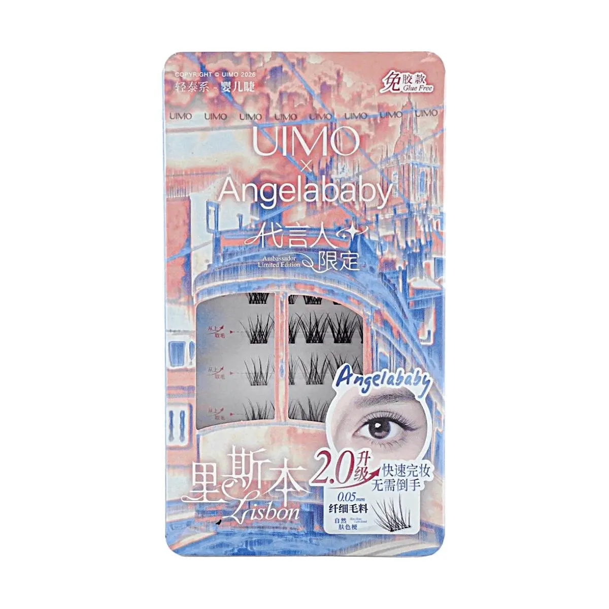 UIMO Lisbon 2.0 Lash Strips - No Glue Self-Adhesive, 40 Segments, Celebrity Endorsed, Reusable Faux Mink Lashes for Effortless Glam