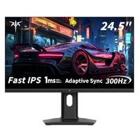 24.5" FHD IPS 300Hz/240Hz Monitor