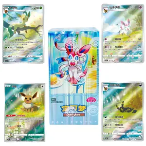 Simplified Chinese Gem Set Volume 2 - Box or Pack