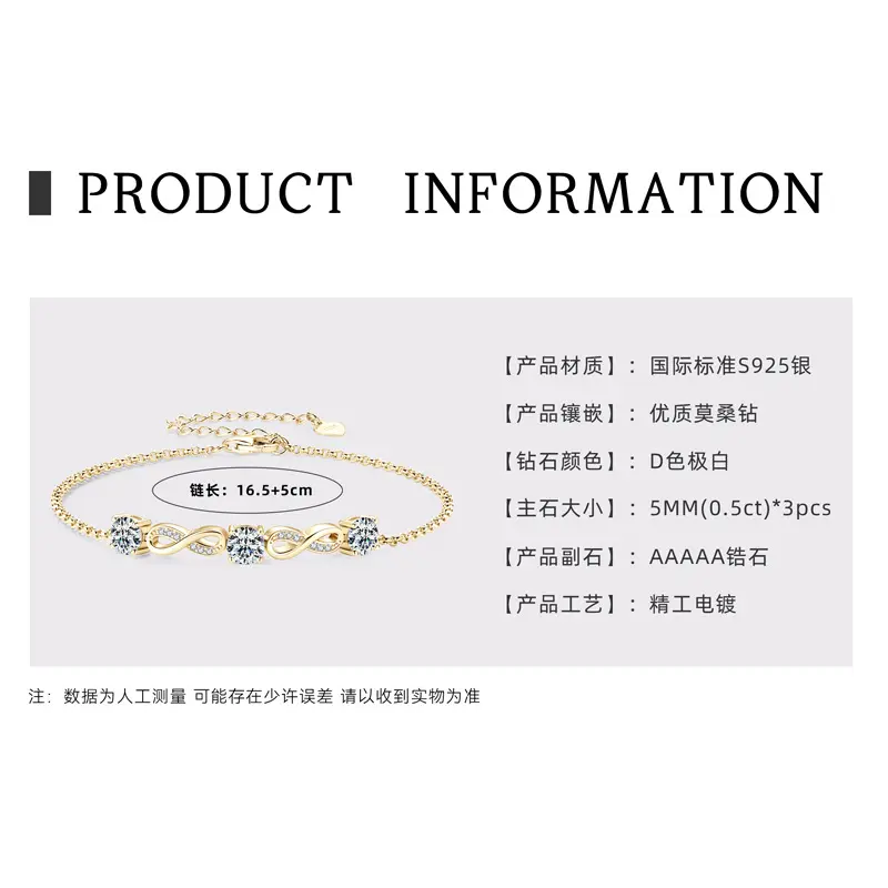 Eternal Symbol Bracelet [K Gold]