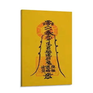 Framed Money Magnet 5-Way Wealth God Feng Shui Canvas Wall Art Set of 3 - Money Art Prints, Taoist Mystical Amulets, Chinese Charm Decor for Home Office, Attracts Prosperity & Small Business Success