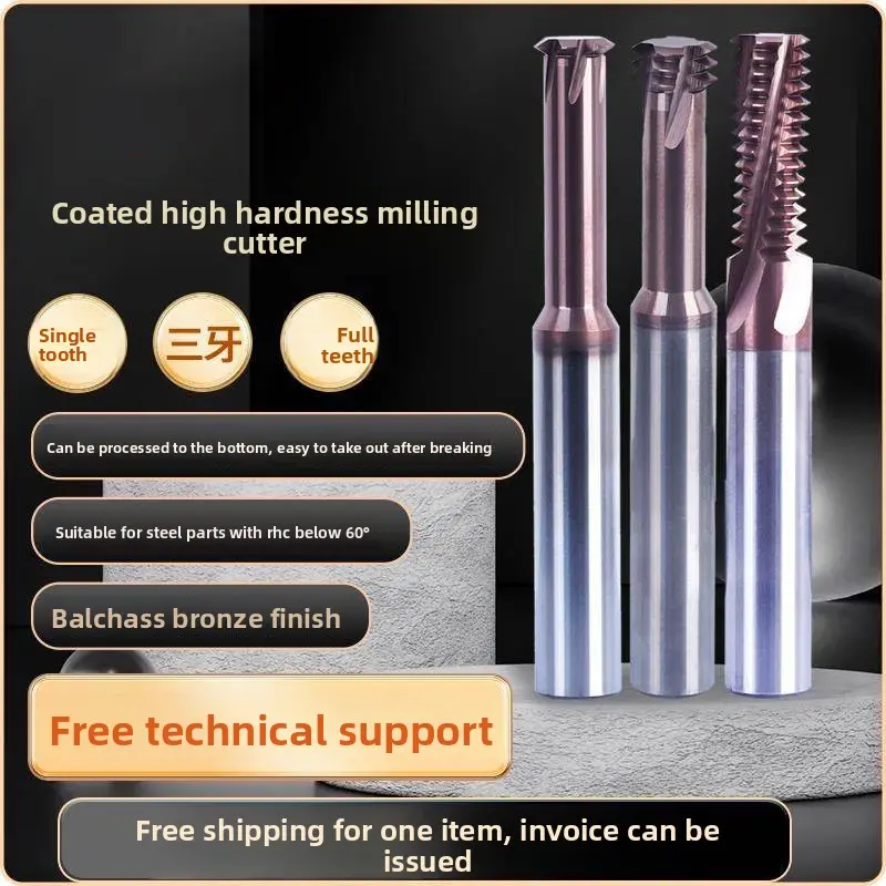 65° HRC Bronze Coated Carbide Thread Mill M3-M12 Single/Full/3-Teeth Thread Milling Cutter