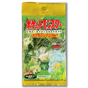 Japanese Jungle Booster 1997 Guaranteed Holo