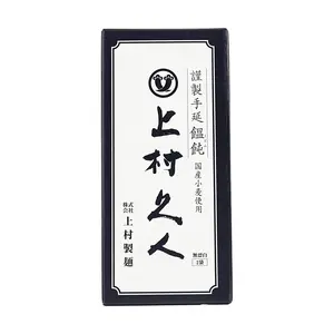 UEMURA SEIMEN Japanese Handmade Somen Noodles Gift Box - 500g Premium White Somen Noodles, Authentic Japanese Noodles, No Soup Base Included