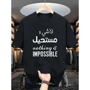 Arabic Letter Print Men'S Round Neck Short Sleeve T-Shirt |   Casual, Comfortable, Lightweight, Perfect for Ramadan and Casual Wear