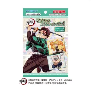 Demon Slayer Magnet Collection 4 (Blind Pack) One Pack